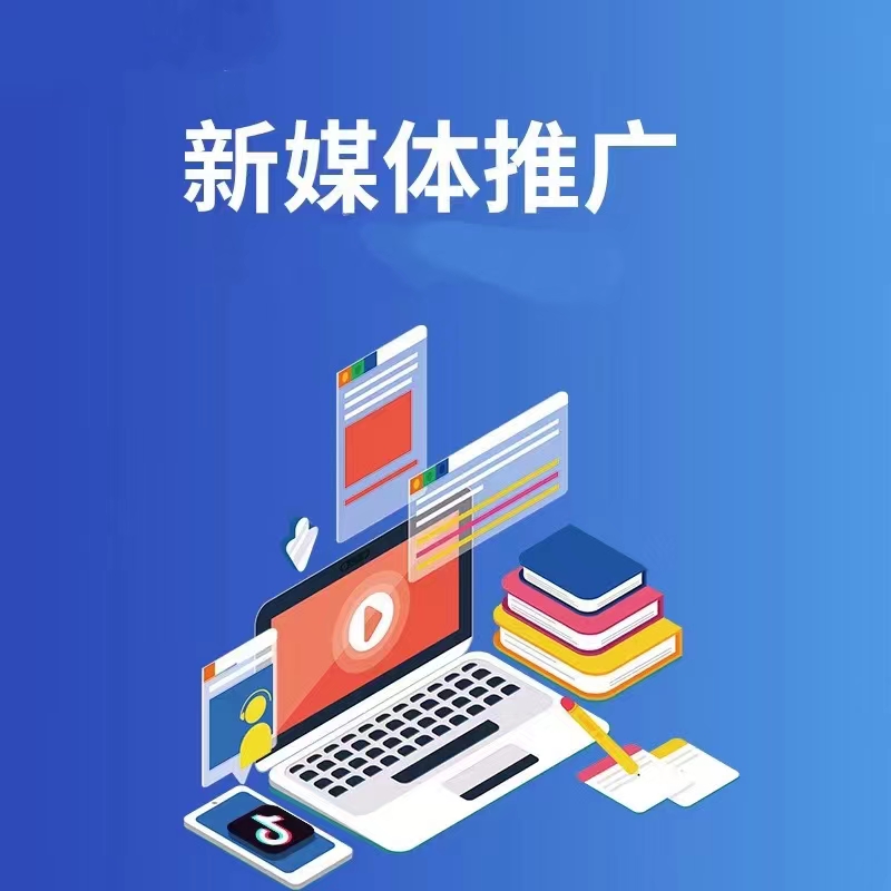 宣传图：短视频内容推广展示