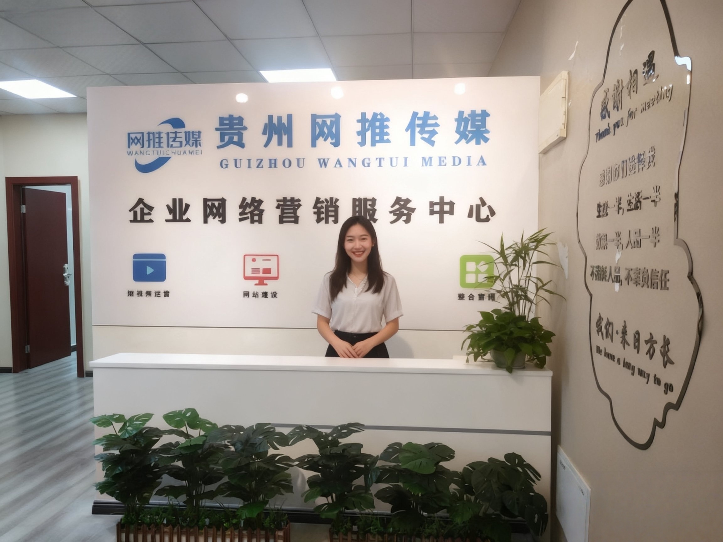 公司实拍：制作环境展示